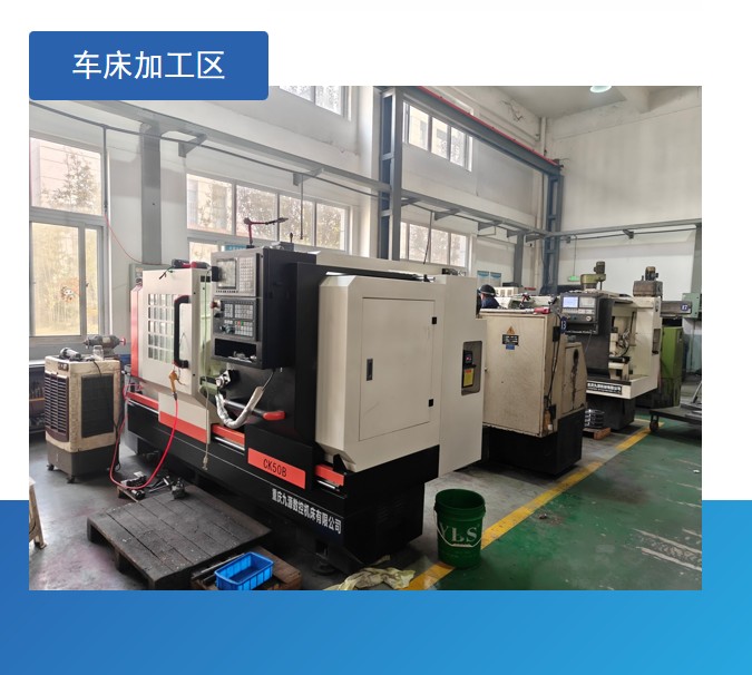 數控車床
